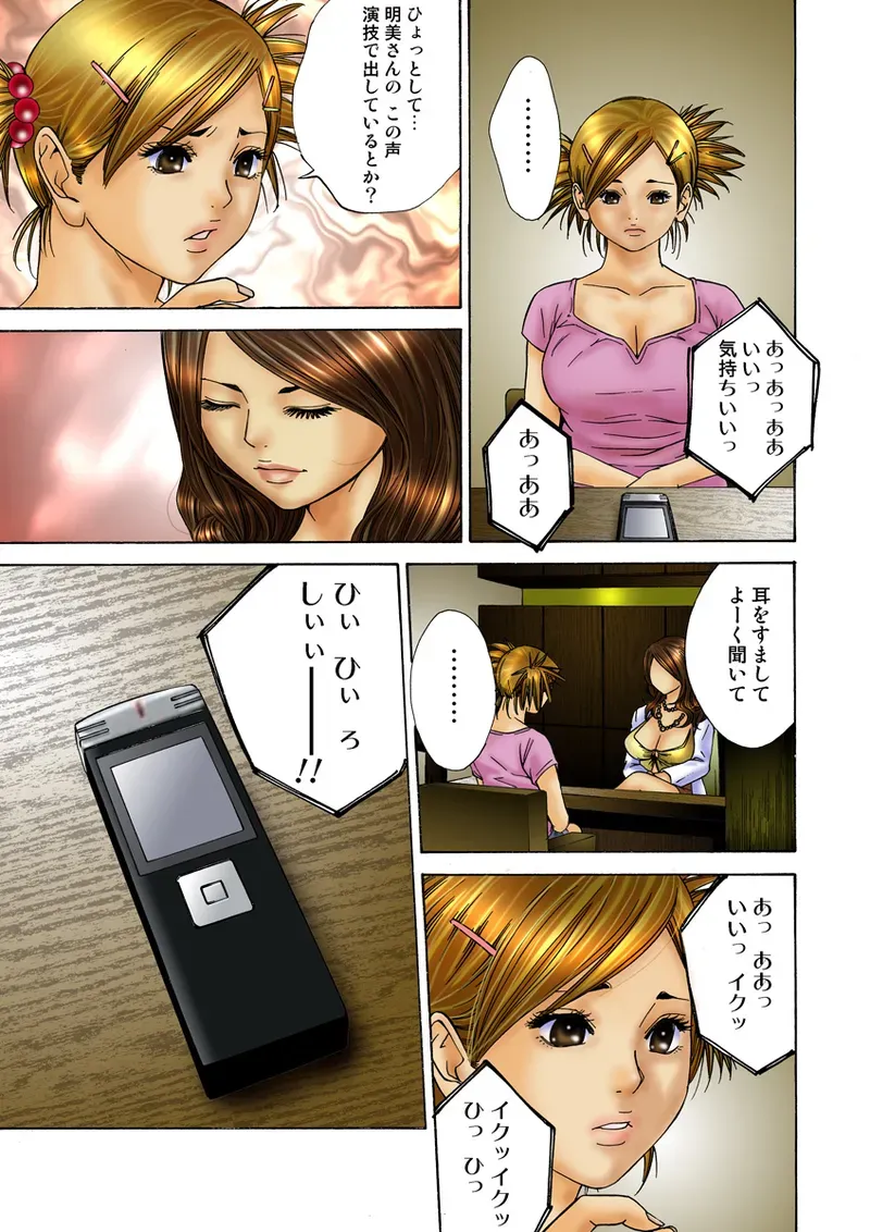 Page 104
