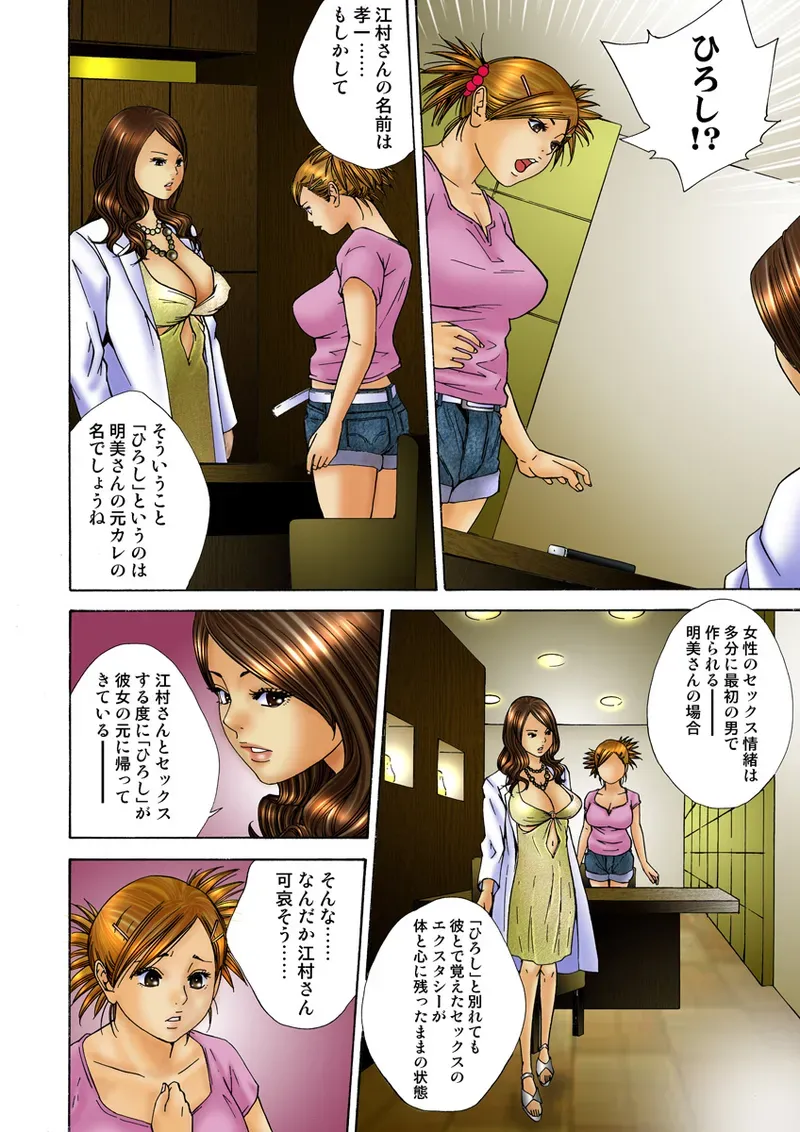 Page 105
