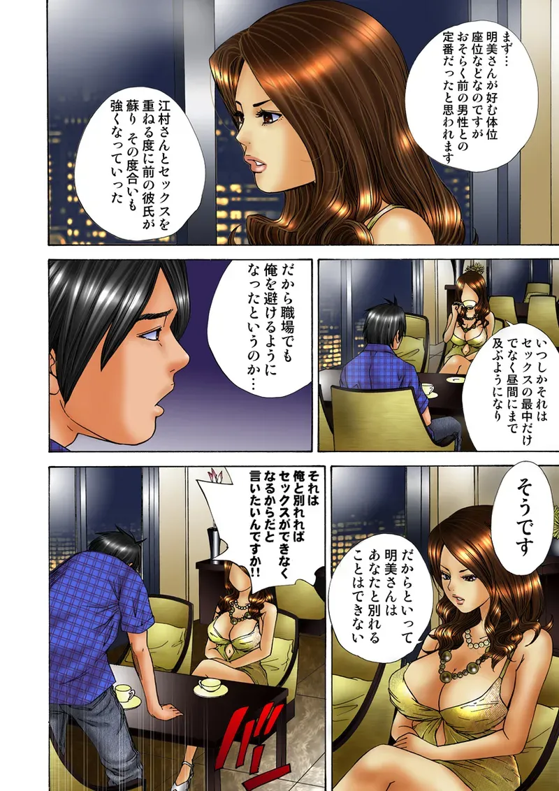 Page 115