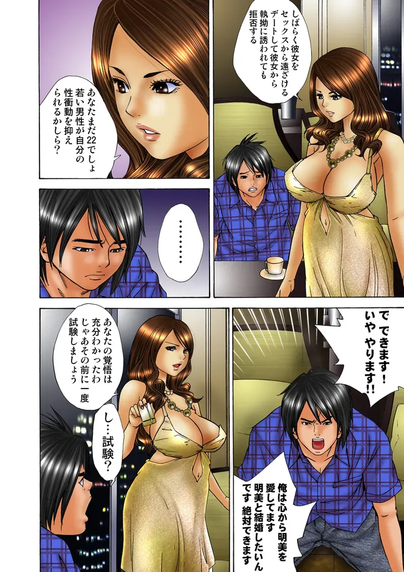 Page 117