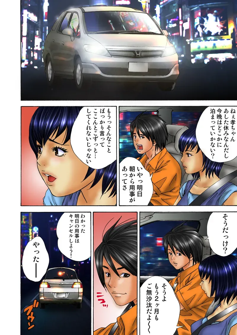 Page 123