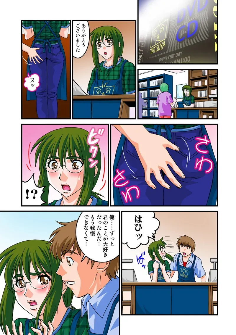 Page 28