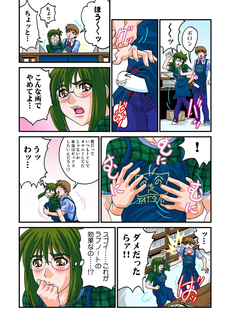 Page 29