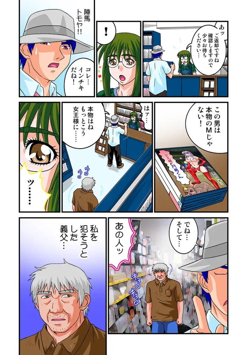 Page 30