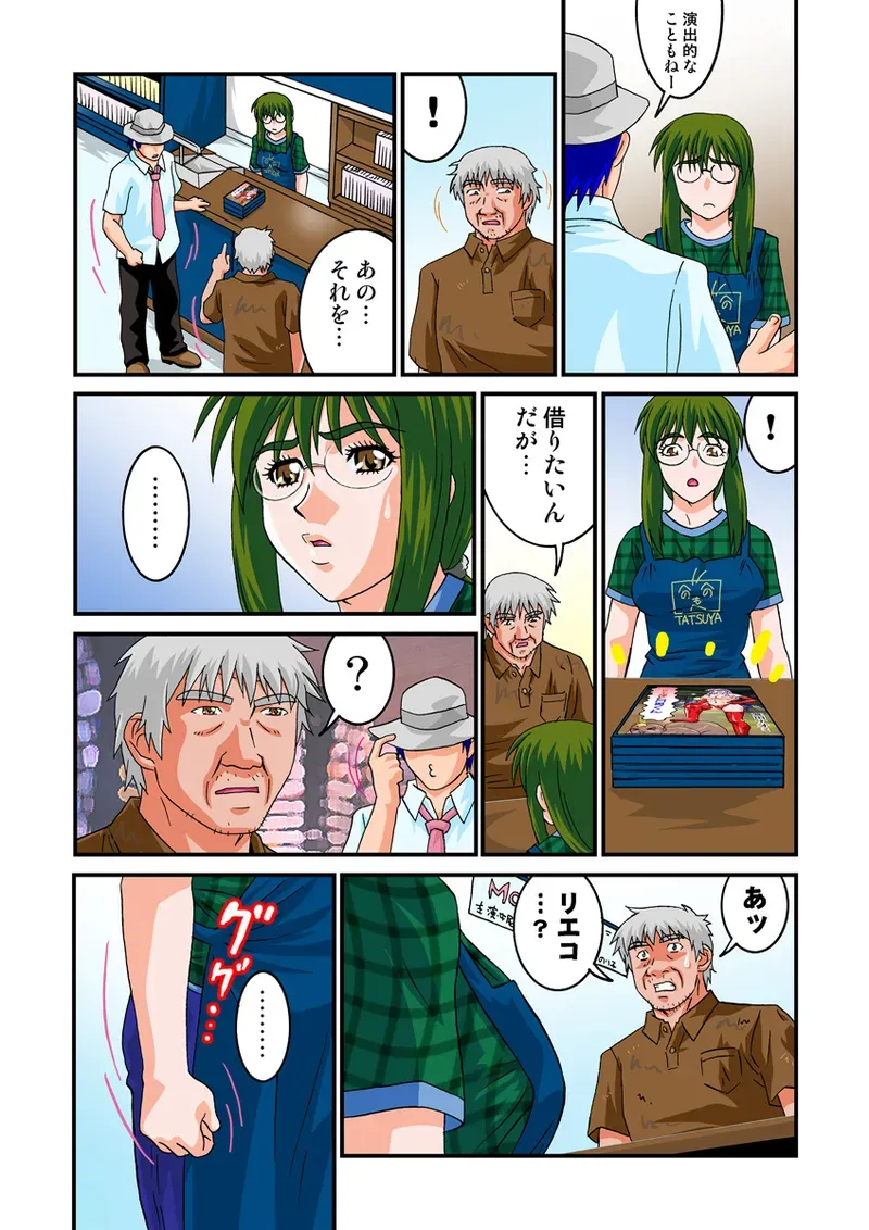 Page 31