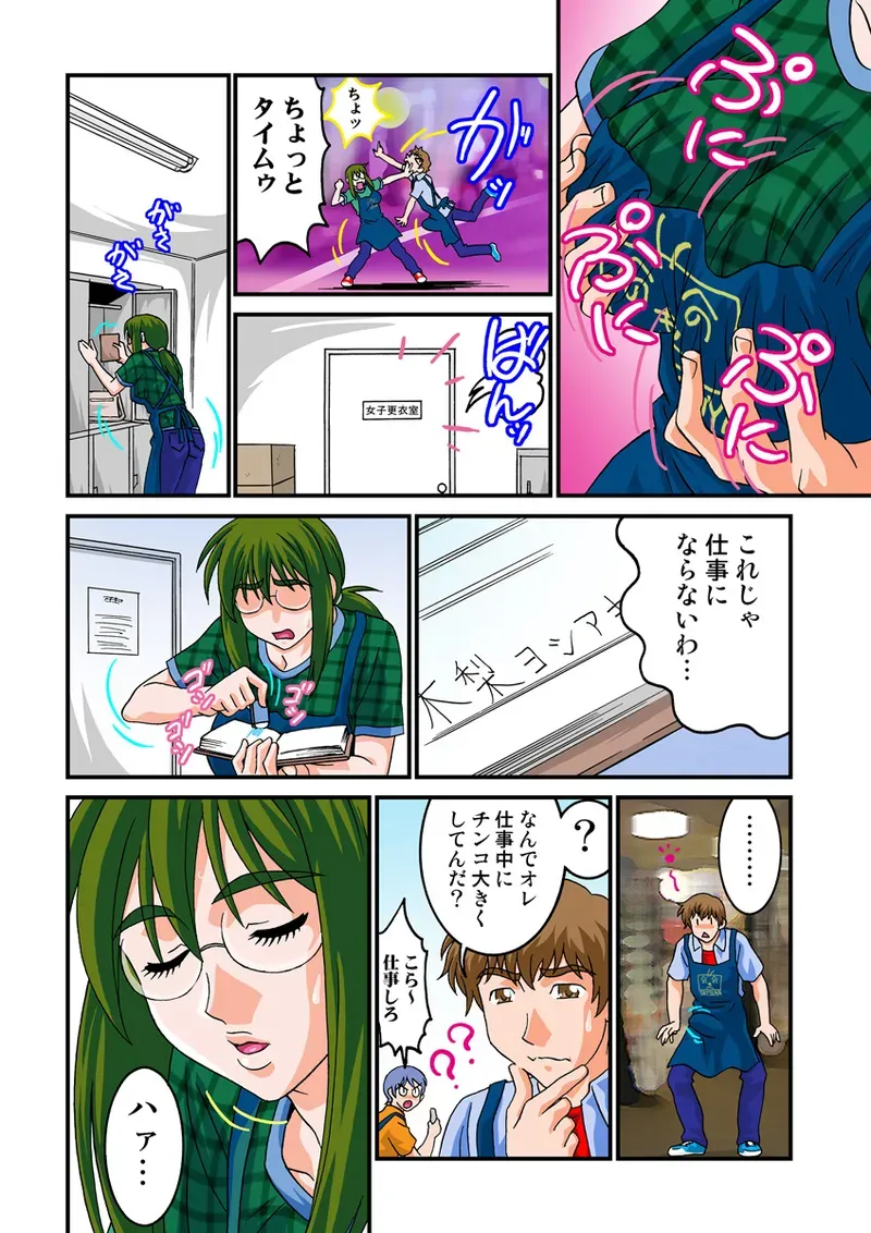 Page 33