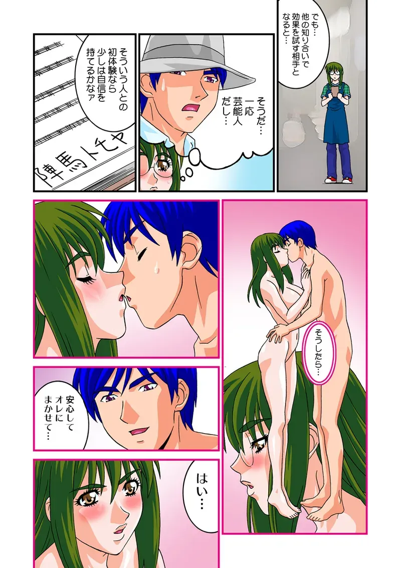 Page 34