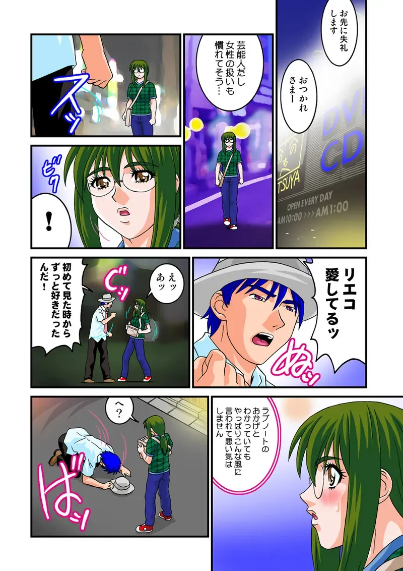 Page 37
