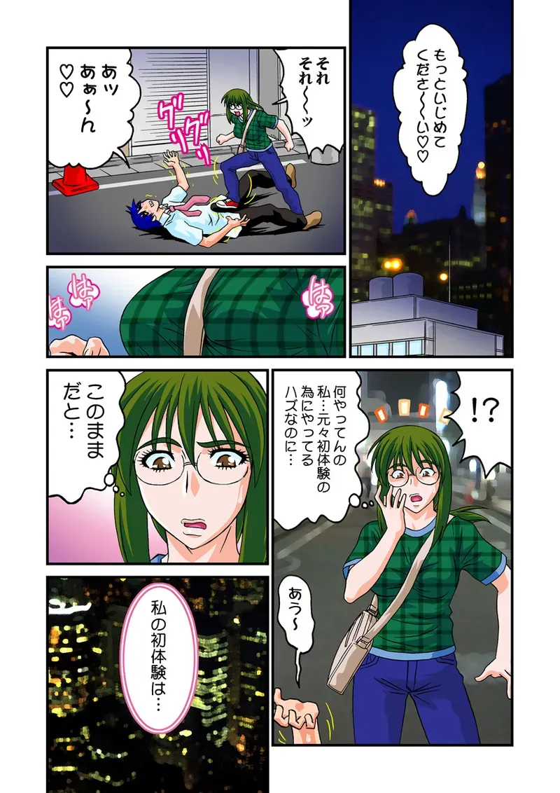 Page 41