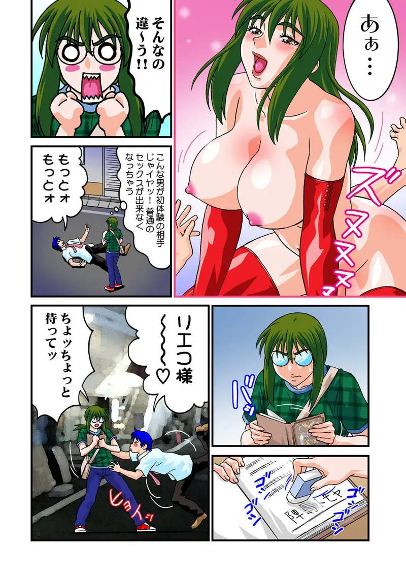 Page 44