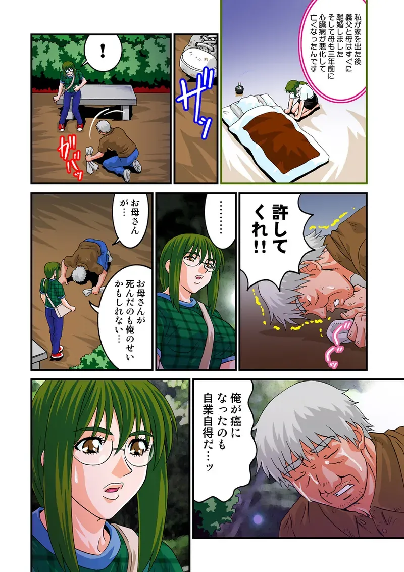 Page 52