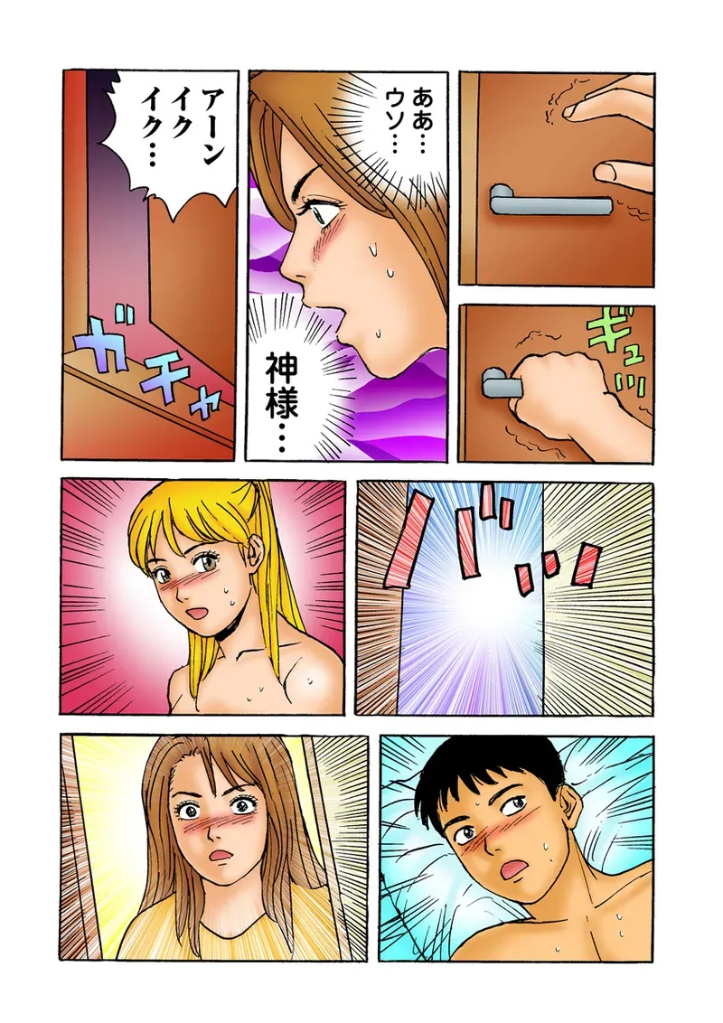 Page 55