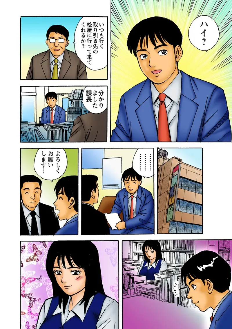Page 57