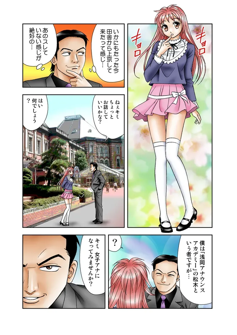 Page 68