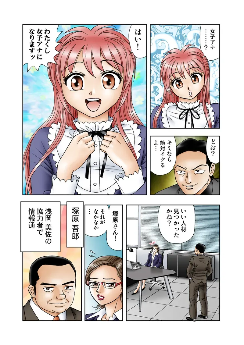 Page 69