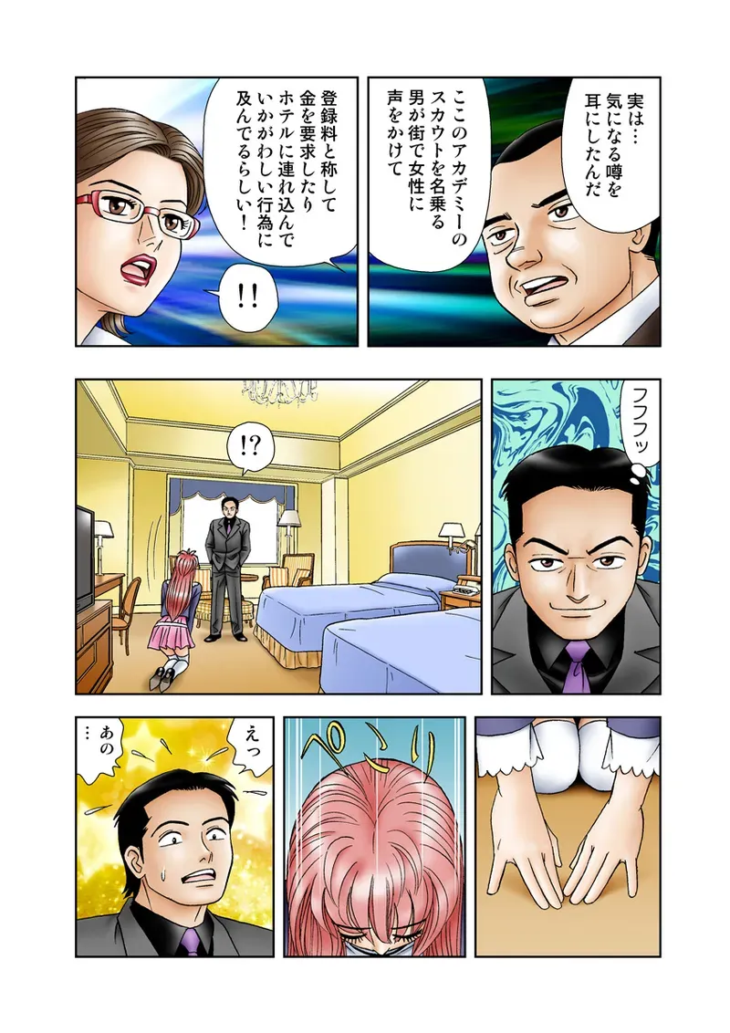 Page 70