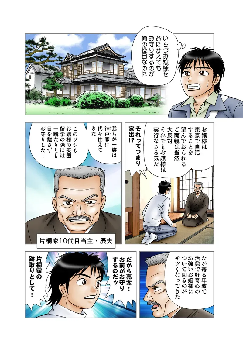 Page 72