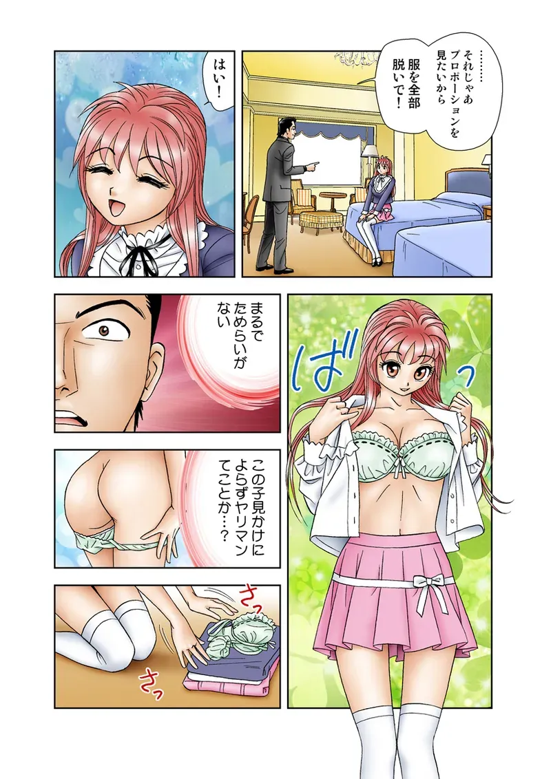 Page 73