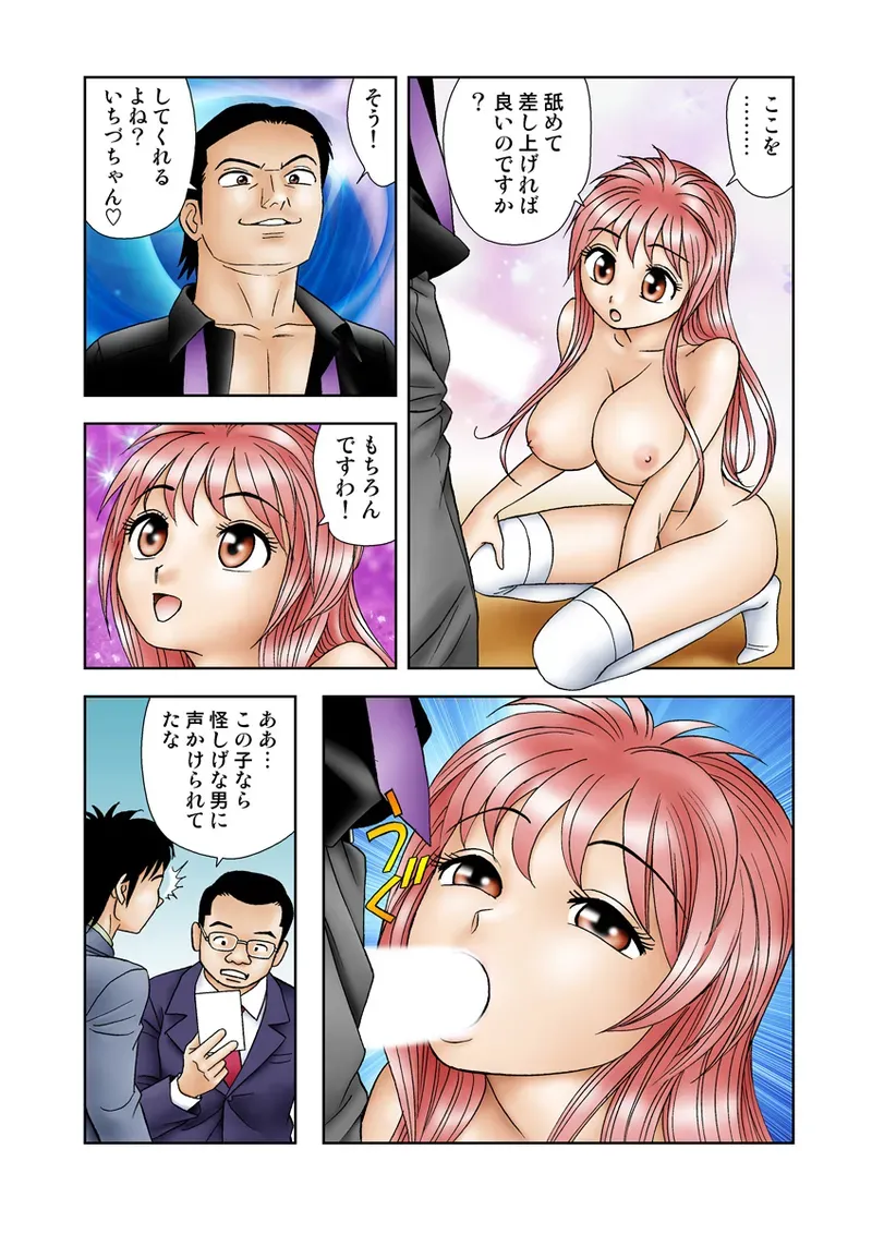 Page 75