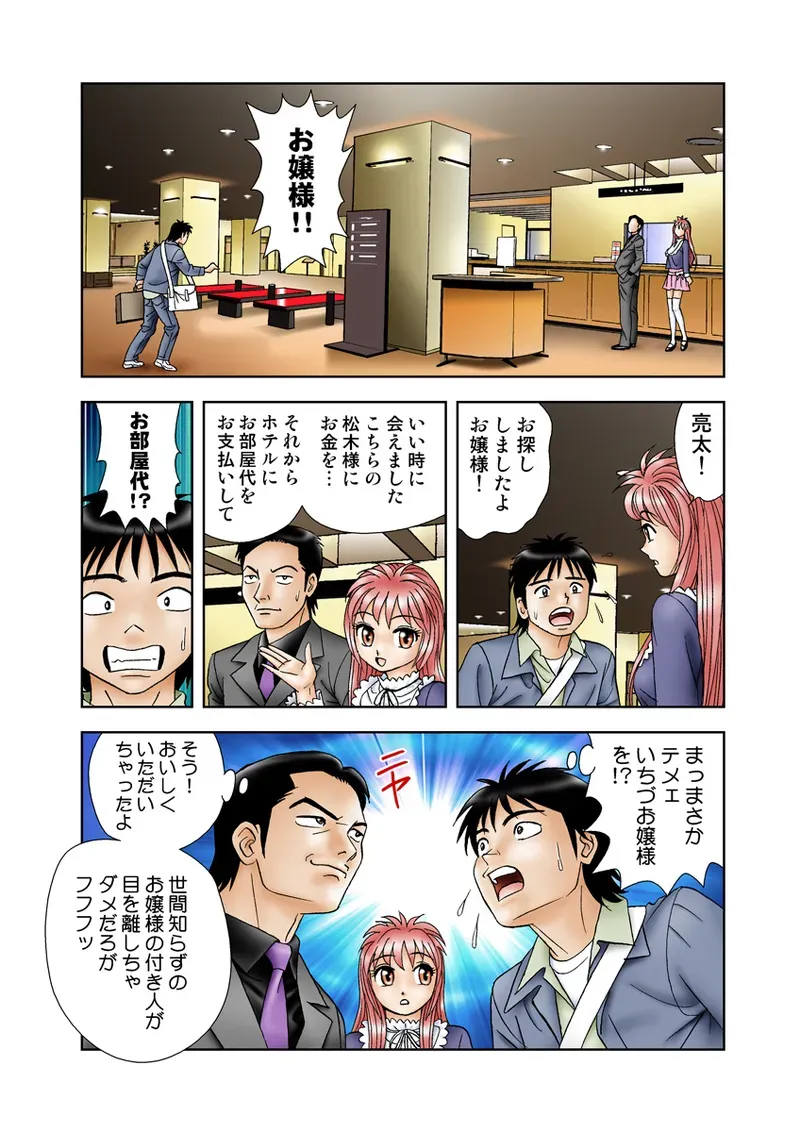 Page 85