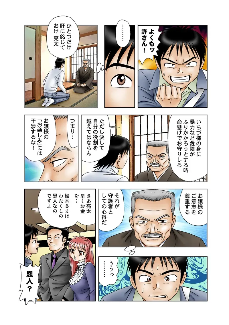 Page 86