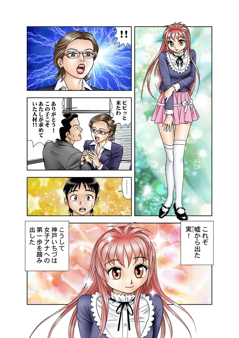 Page 89