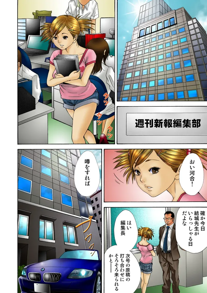 Page 91