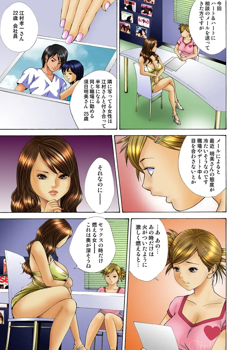 Page 94