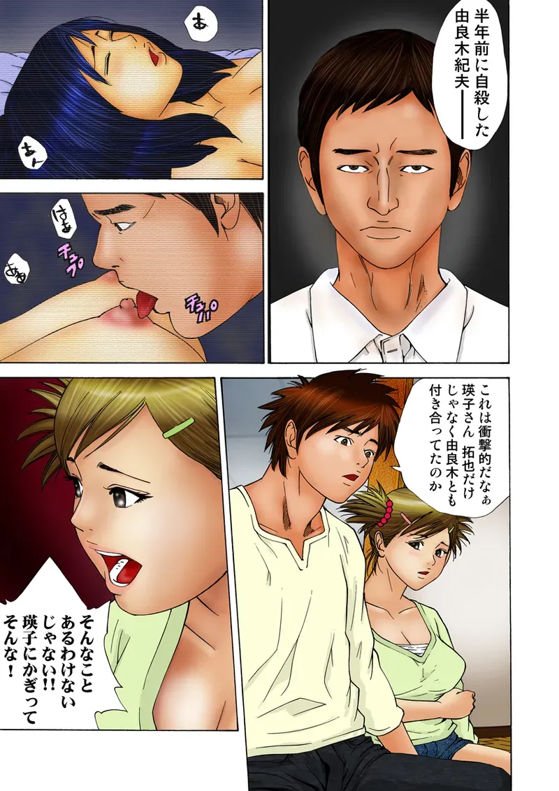 Page 103