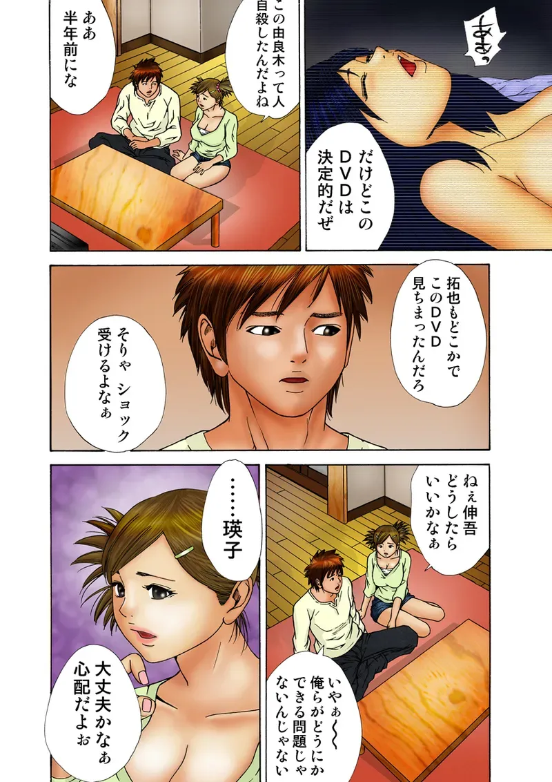 Page 104