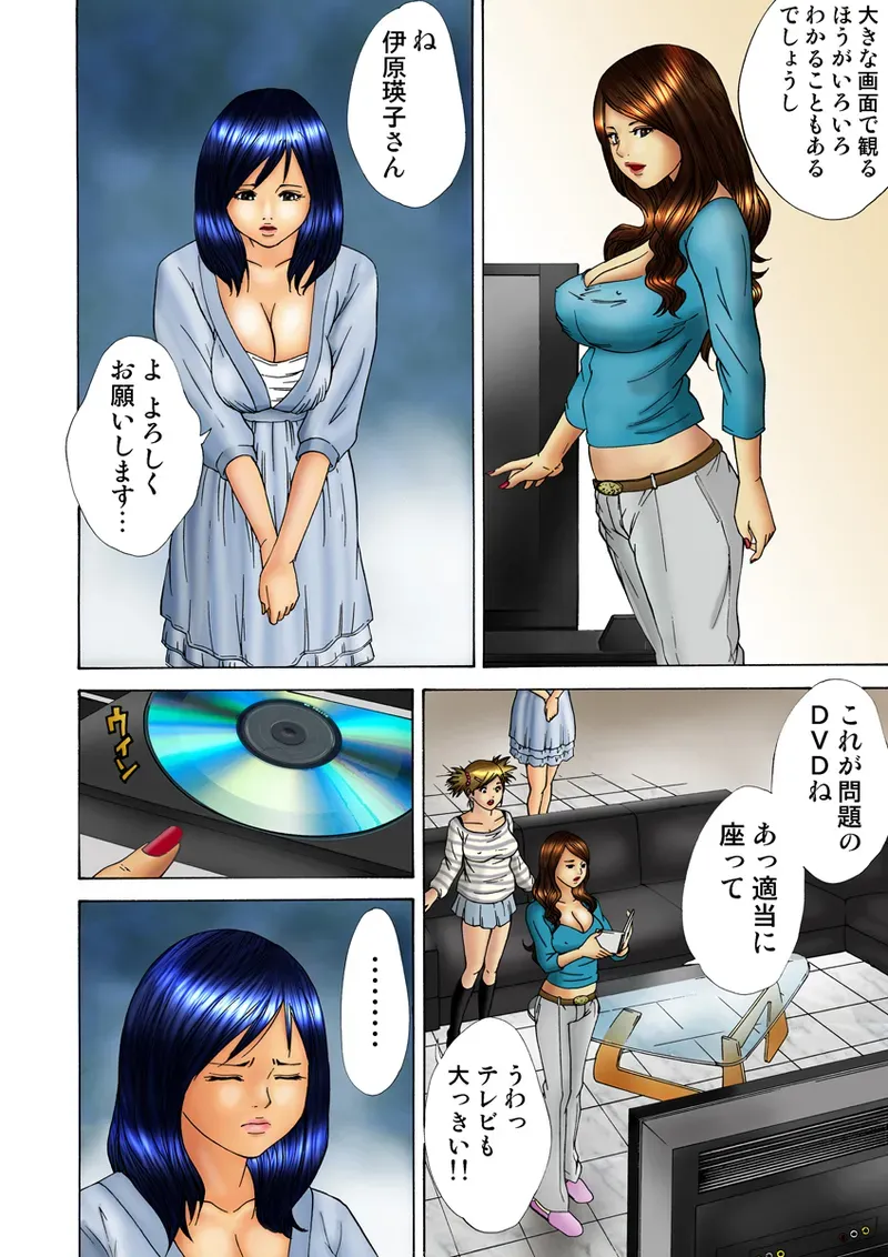 Page 116