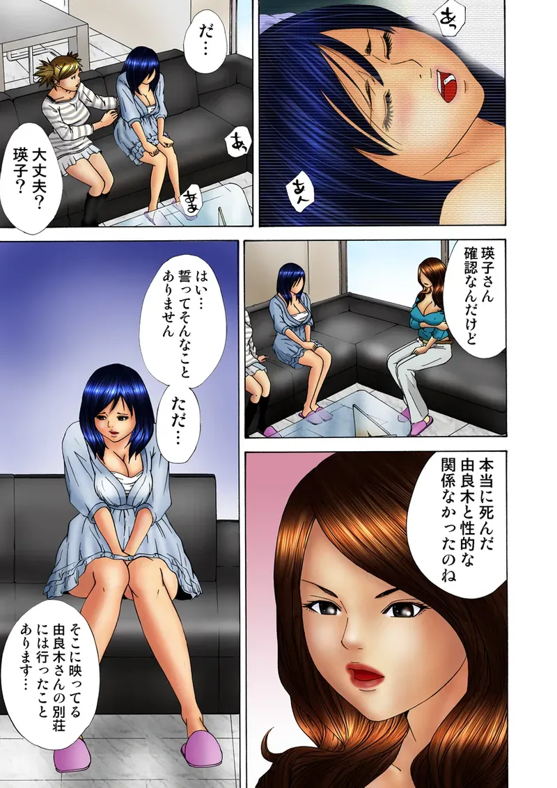 Page 117