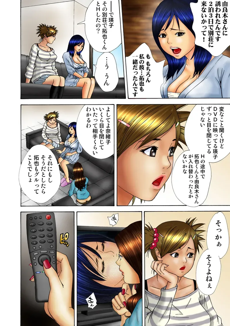 Page 118