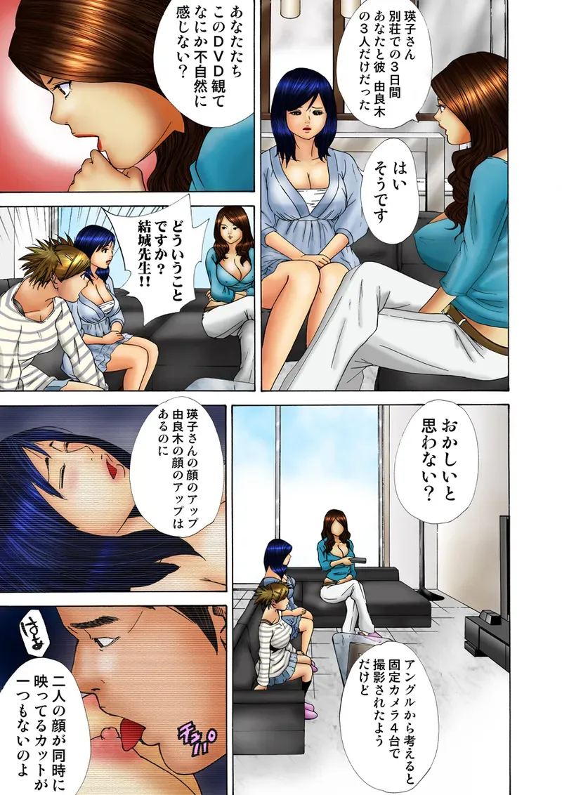 Page 119