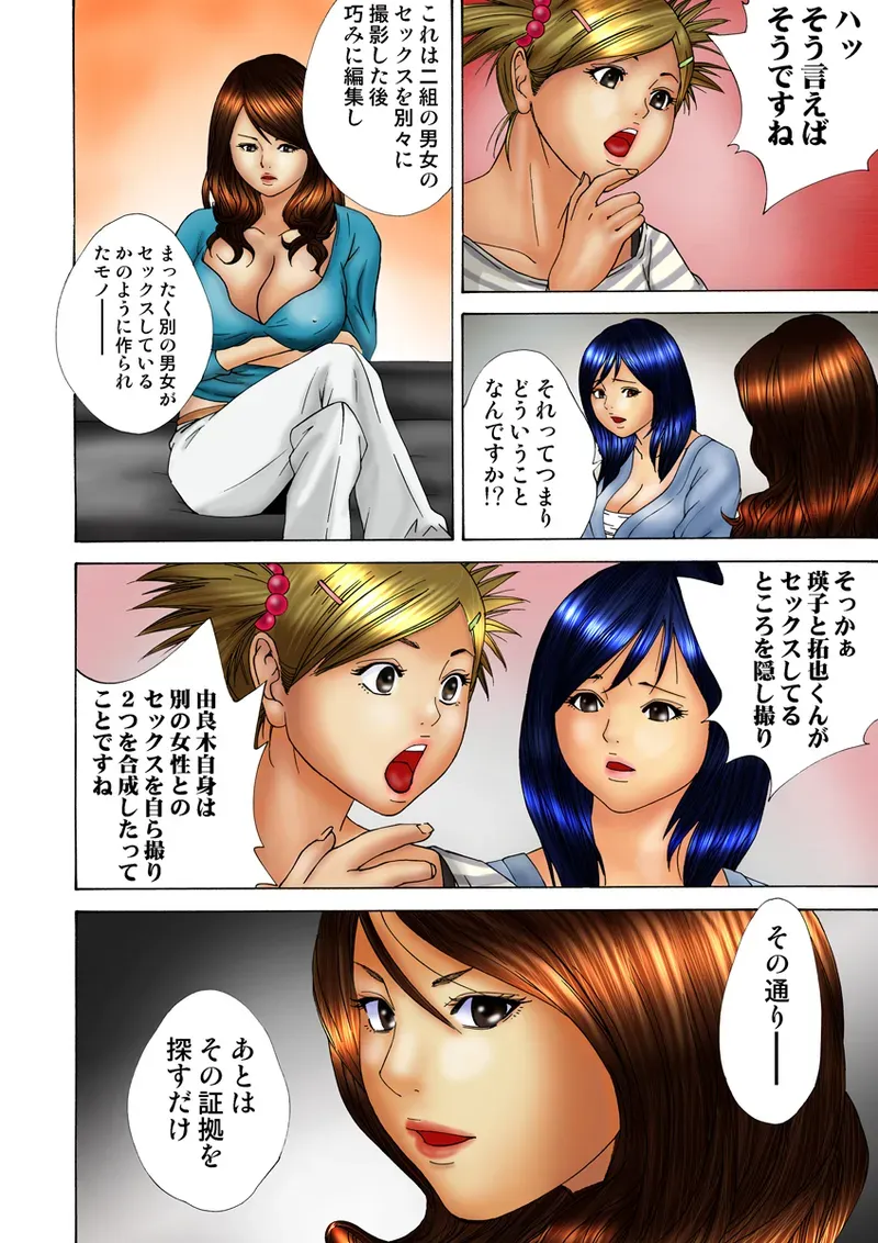 Page 120