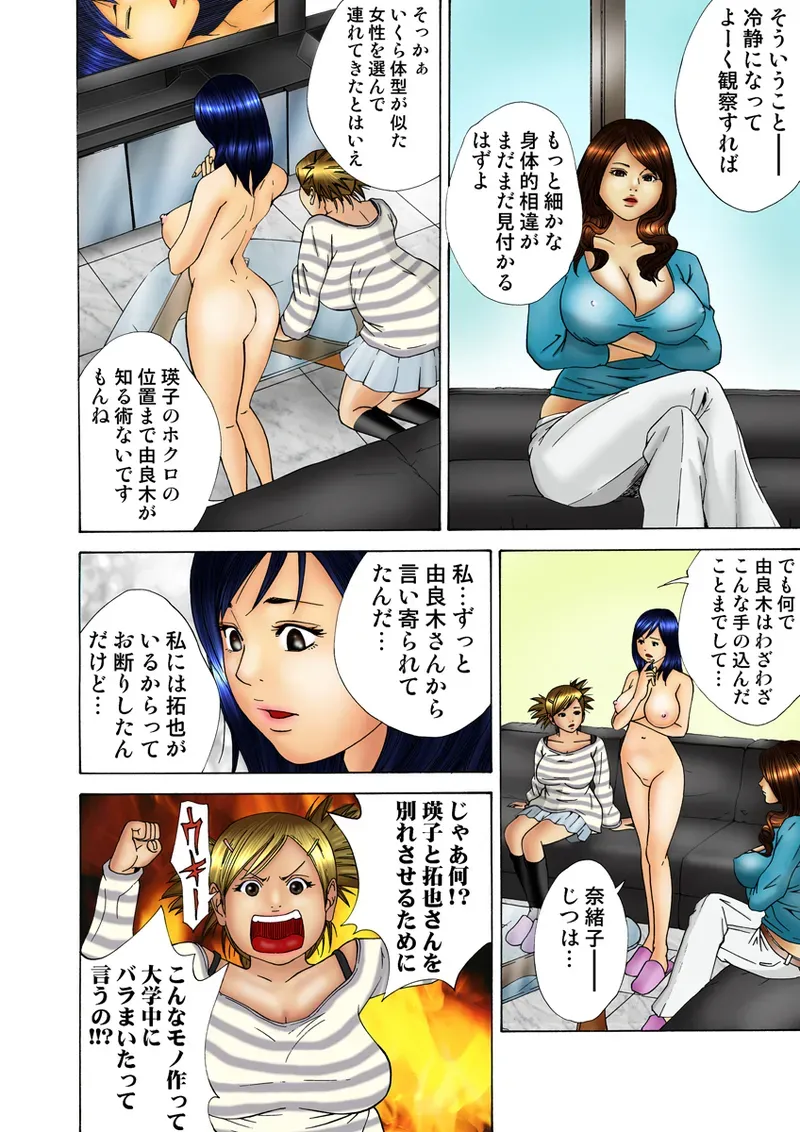 Page 124
