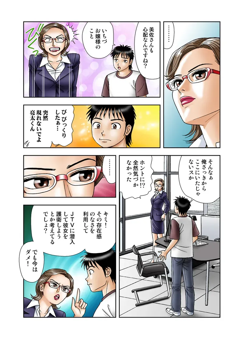 Page 30