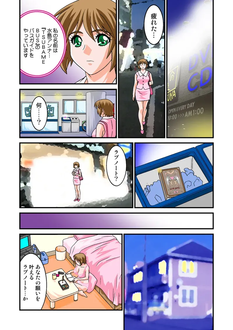 Page 65