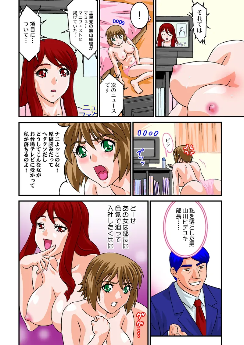 Page 68