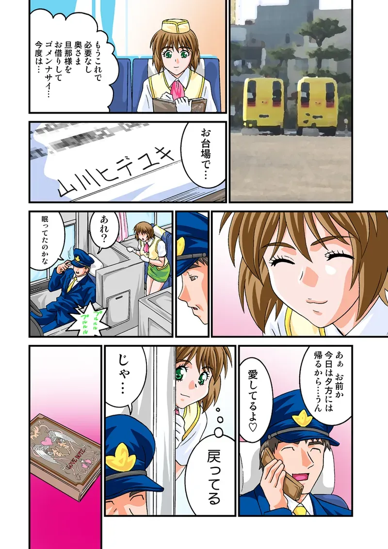 Page 76