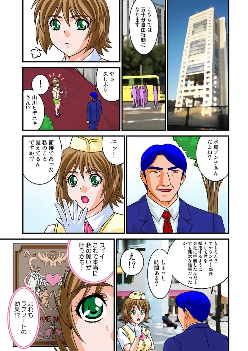 Page 78