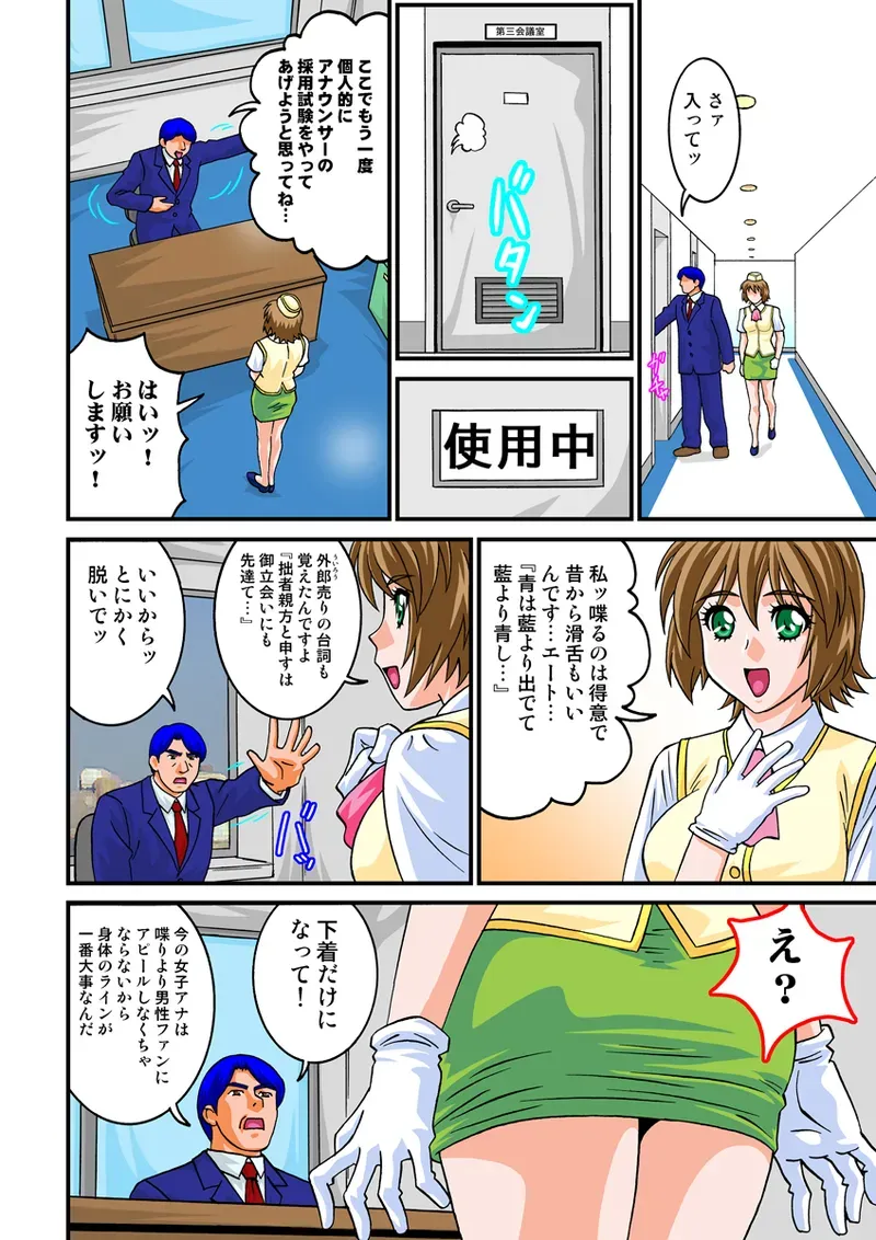 Page 79