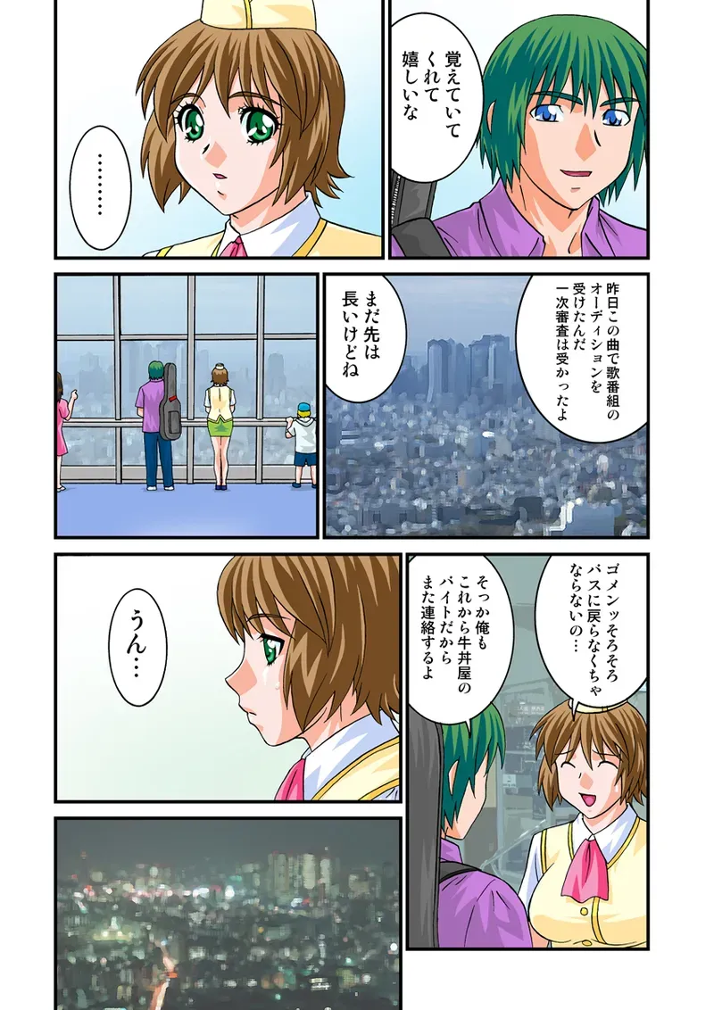 Page 87
