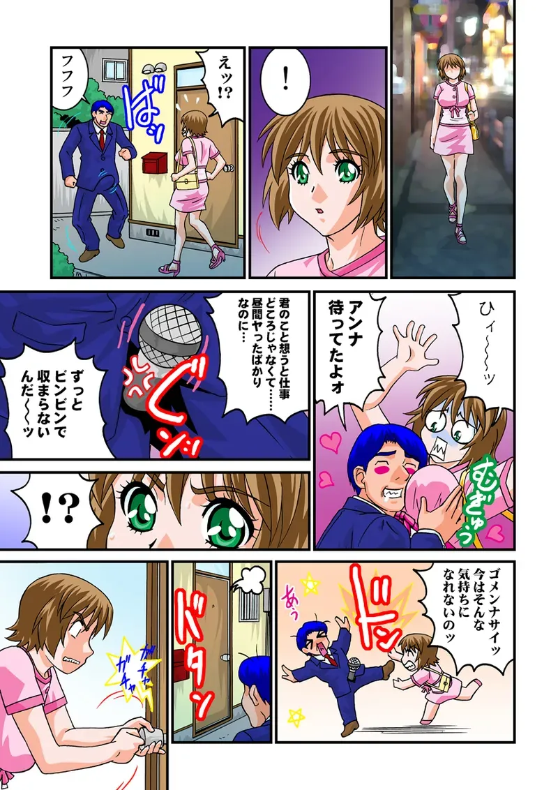 Page 88