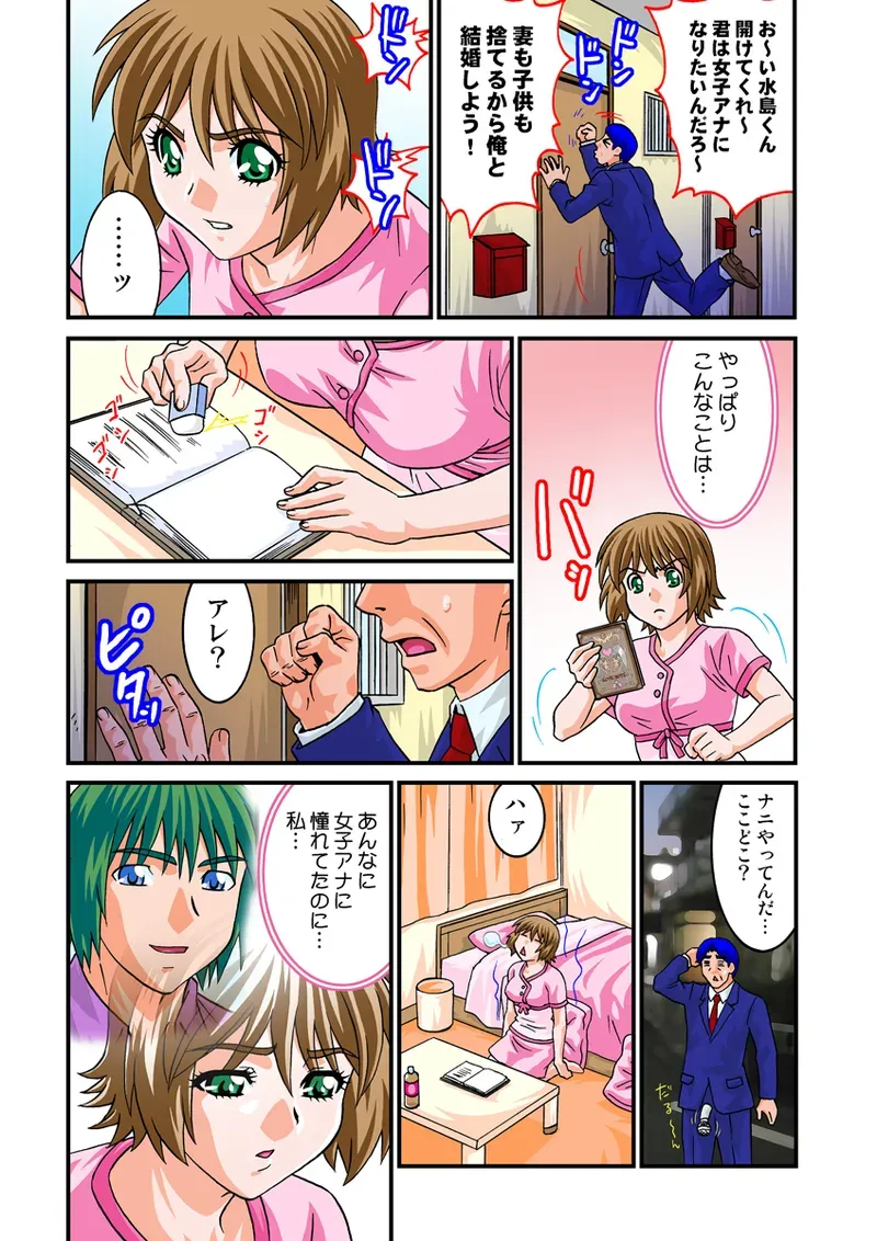 Page 89