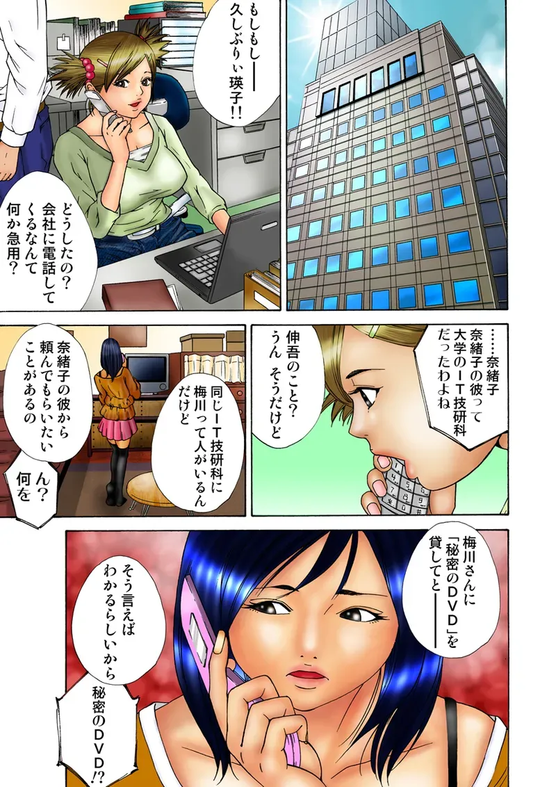 Page 97