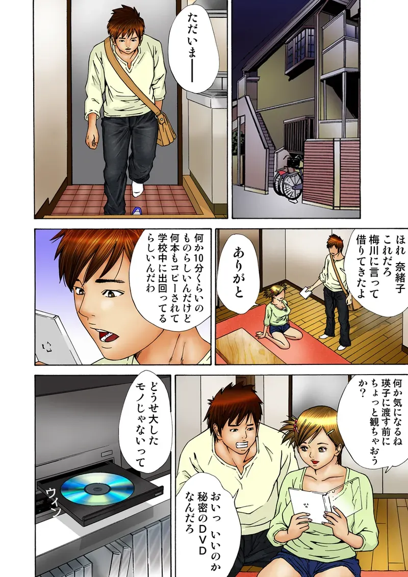 Page 98