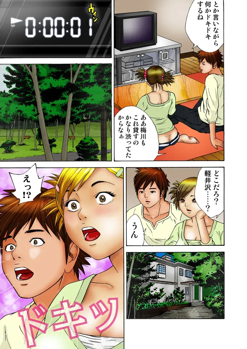 Page 99