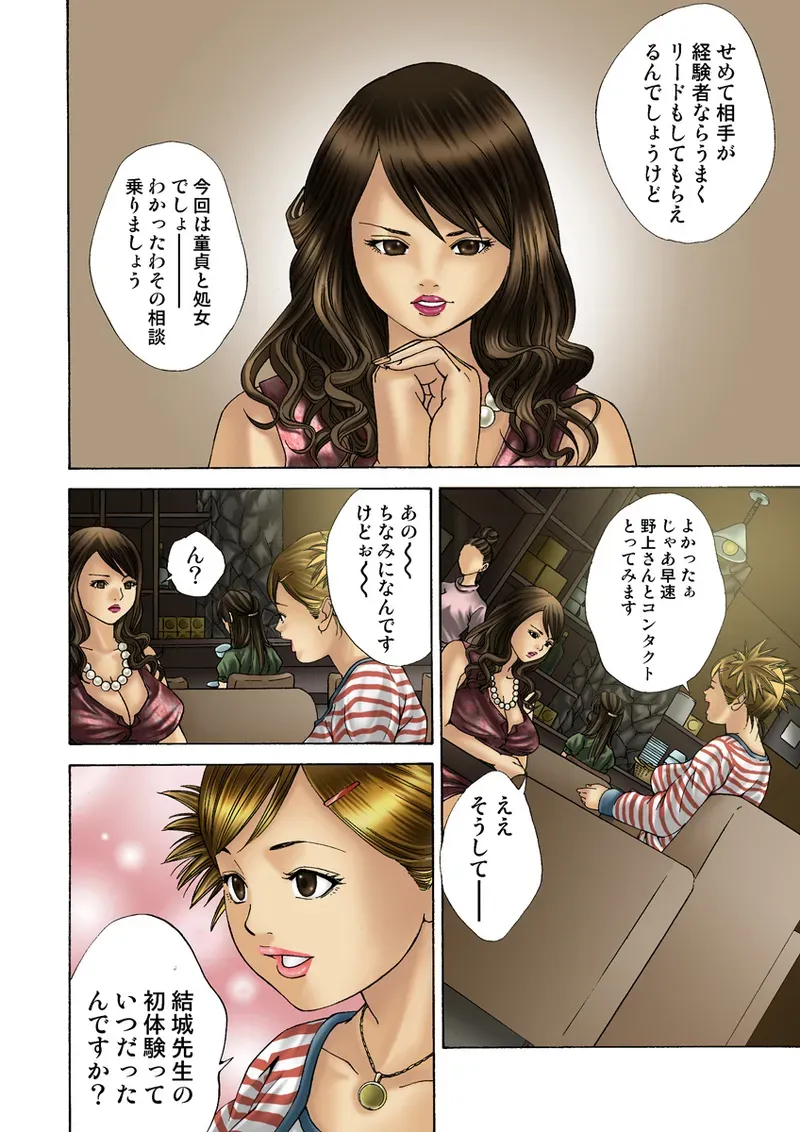 Page 100