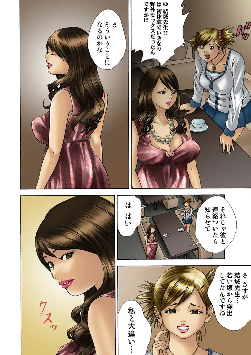 Page 102
